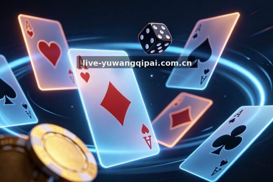 从茶楼老手到线上常客：程叔的娱网棋牌攻防手记