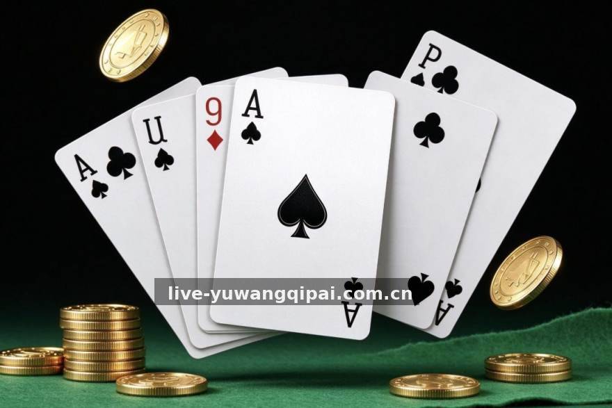 胜率不是玄学：三组数据帮你读懂娱网棋牌对局节奏